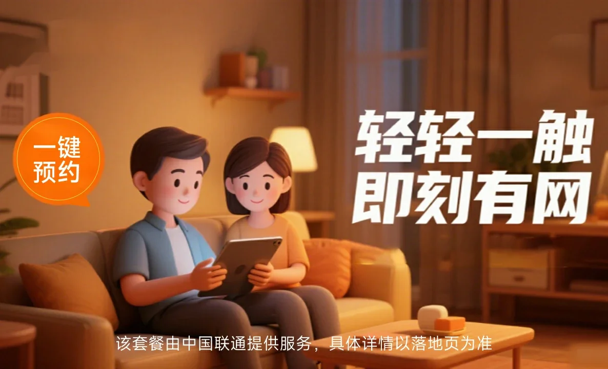 望牛墩中国联通